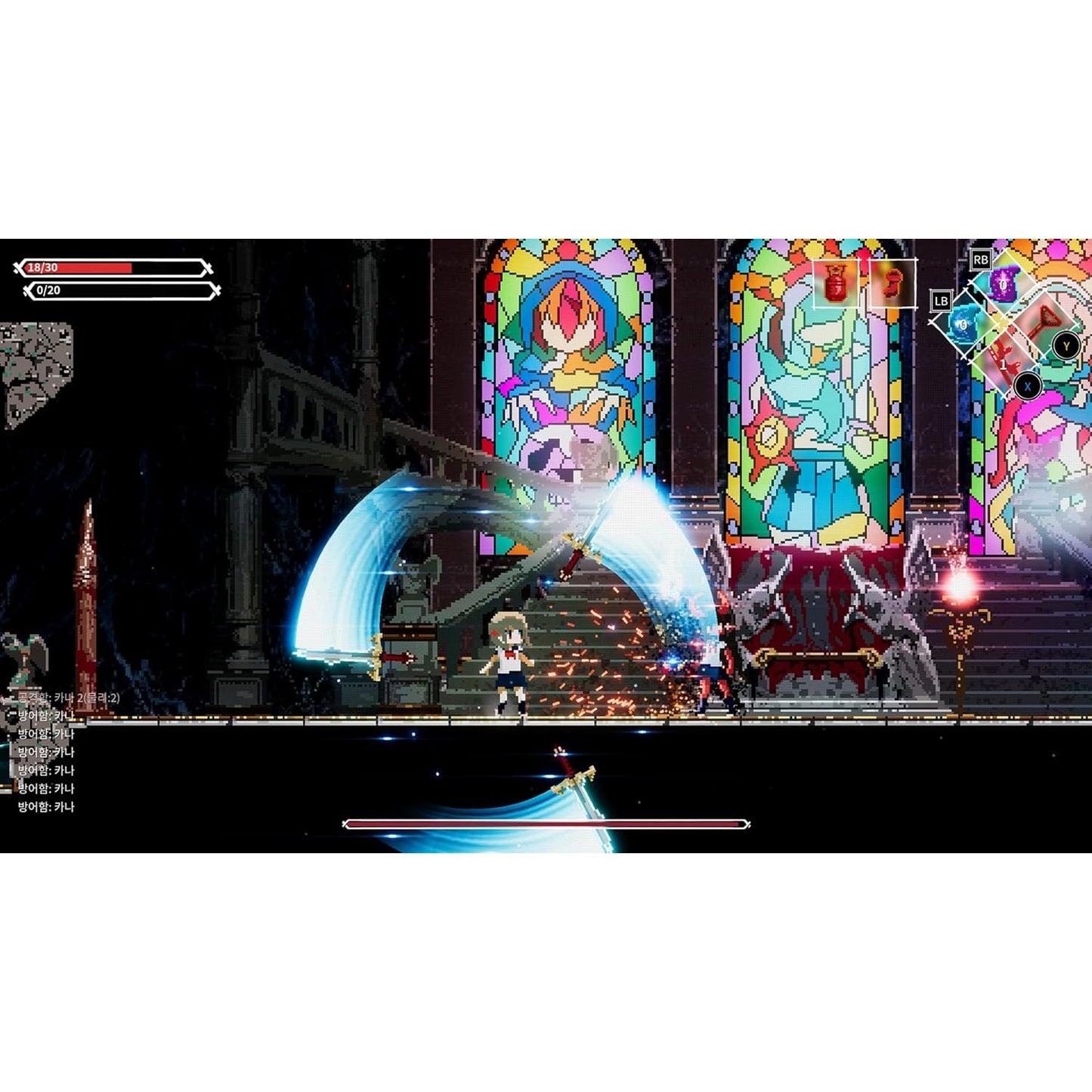 Lost Ruins - PlayStation 5 - Red Art Games