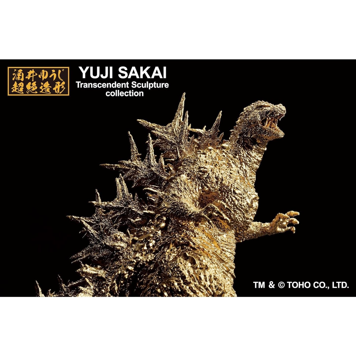 Godzilla Minus One Godzilla Gold Ver. Figure - Bandai Spirits - Ichibansho