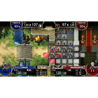 Langrisser I & II - Nintendo Switch - NIS America