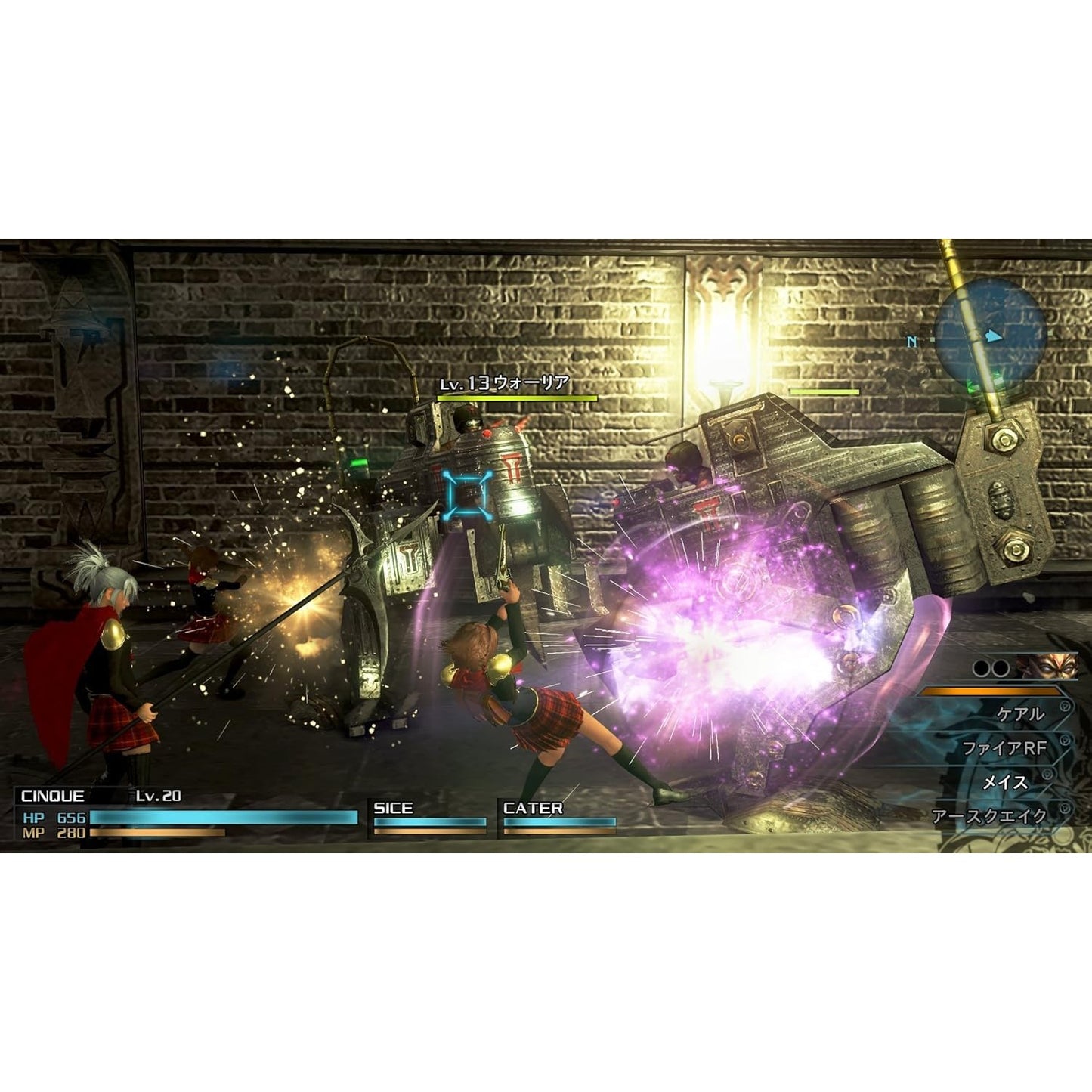 Final Fantasy Type-0 HD - Xbox One - Square Enix