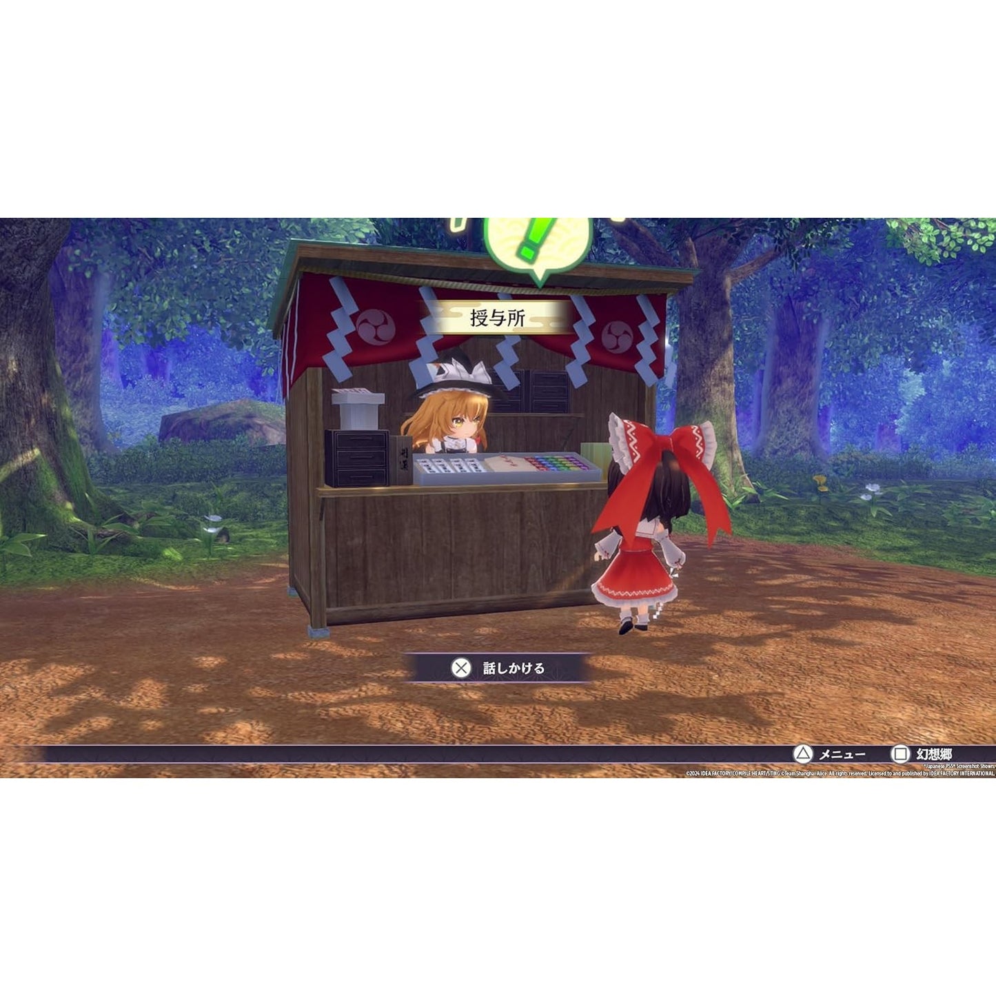 Touhou Spell Carnival - Nintendo Switch - Idea Factory International, Inc.