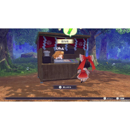 Touhou Spell Carnival - Nintendo Switch - Idea Factory International, Inc.