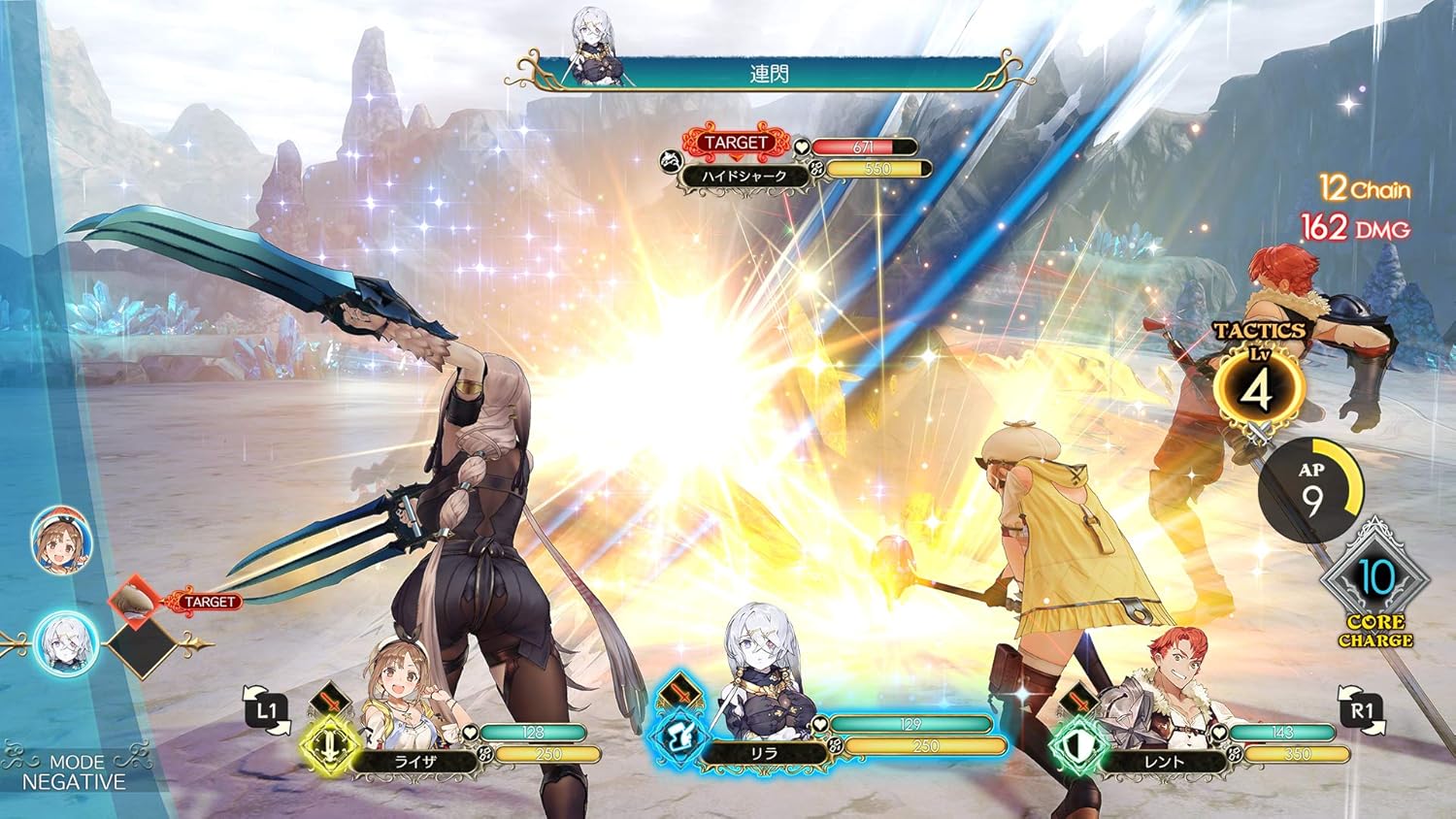 Atelier Ryza: Ever Darkness & The Secret Hideout - Nintendo Switch - Koei Tecmo Games