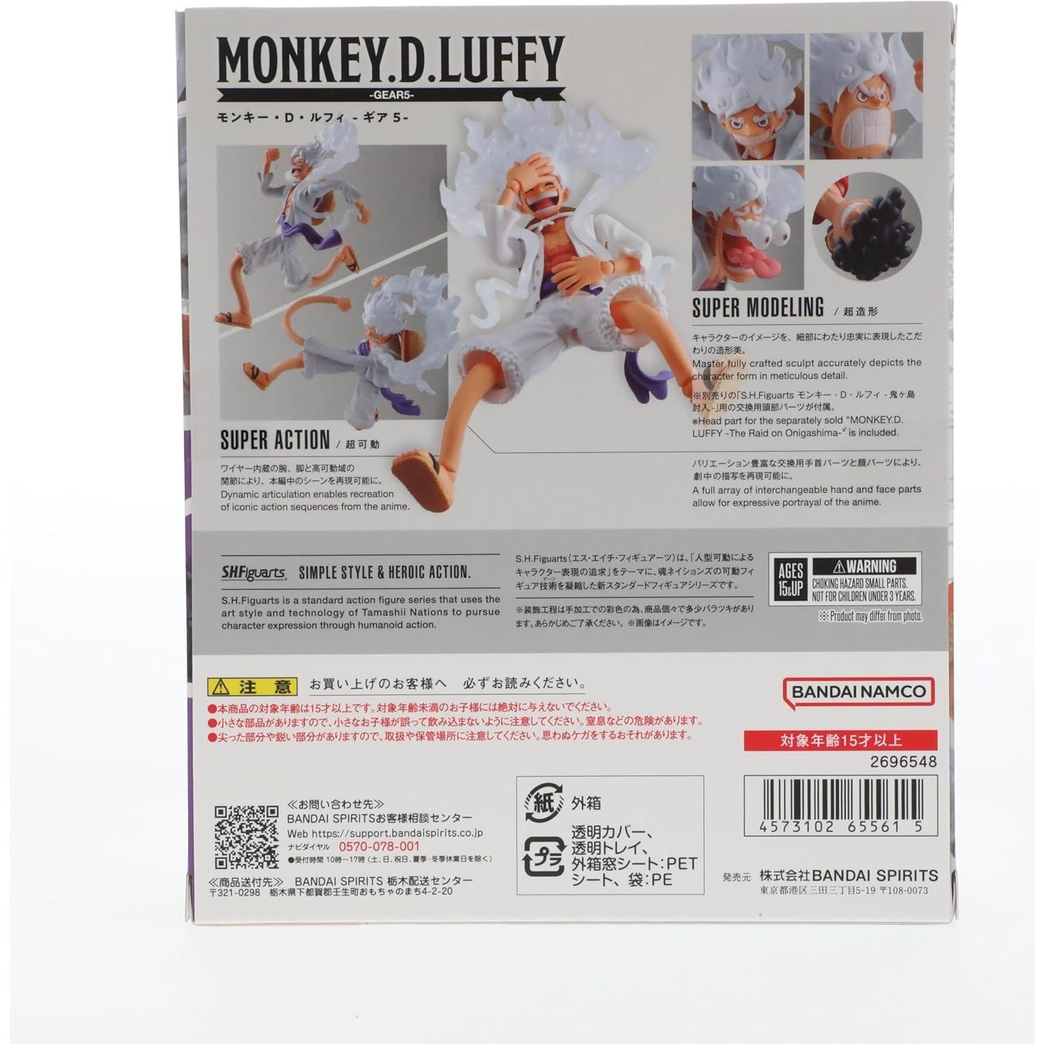 luffy gear 5 sh figuarts One Piece Monkey D. Luffy Gear5 Action Figure