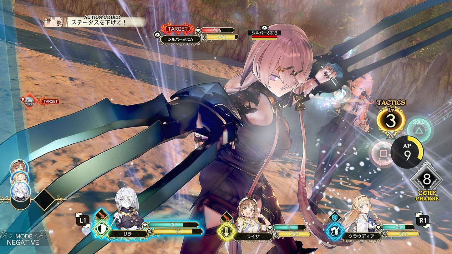 Atelier Ryza: Ever Darkness & The Secret Hideout - Nintendo Switch - Koei Tecmo Games