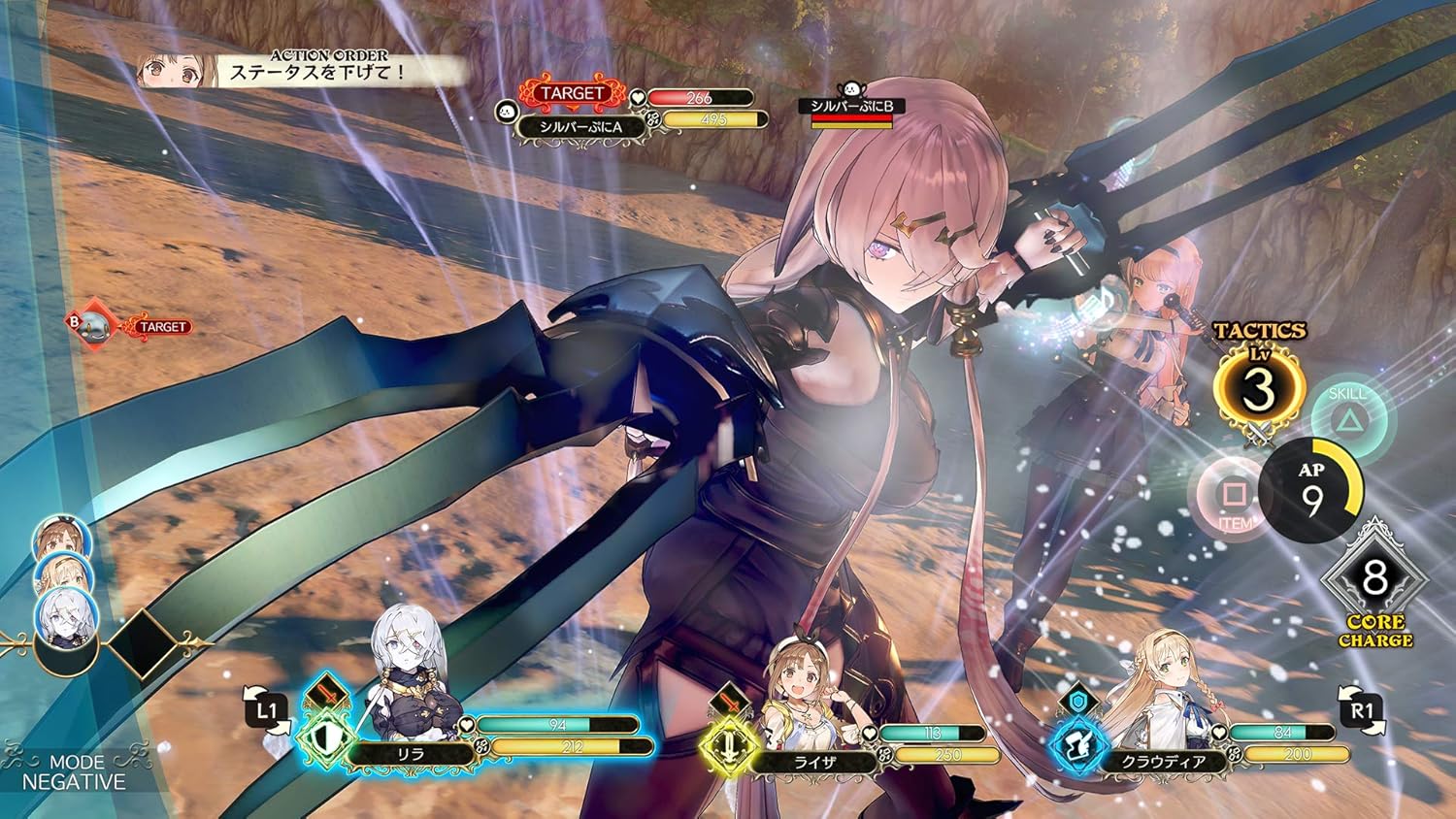 Atelier Ryza: Ever Darkness & The Secret Hideout - Nintendo Switch - Koei Tecmo Games