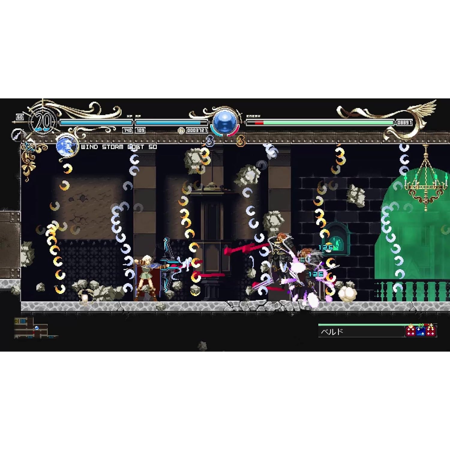 Record of Lodoss War: Deedlit in Wonder Labyrinth - PlayStation 4 - Red Art Games