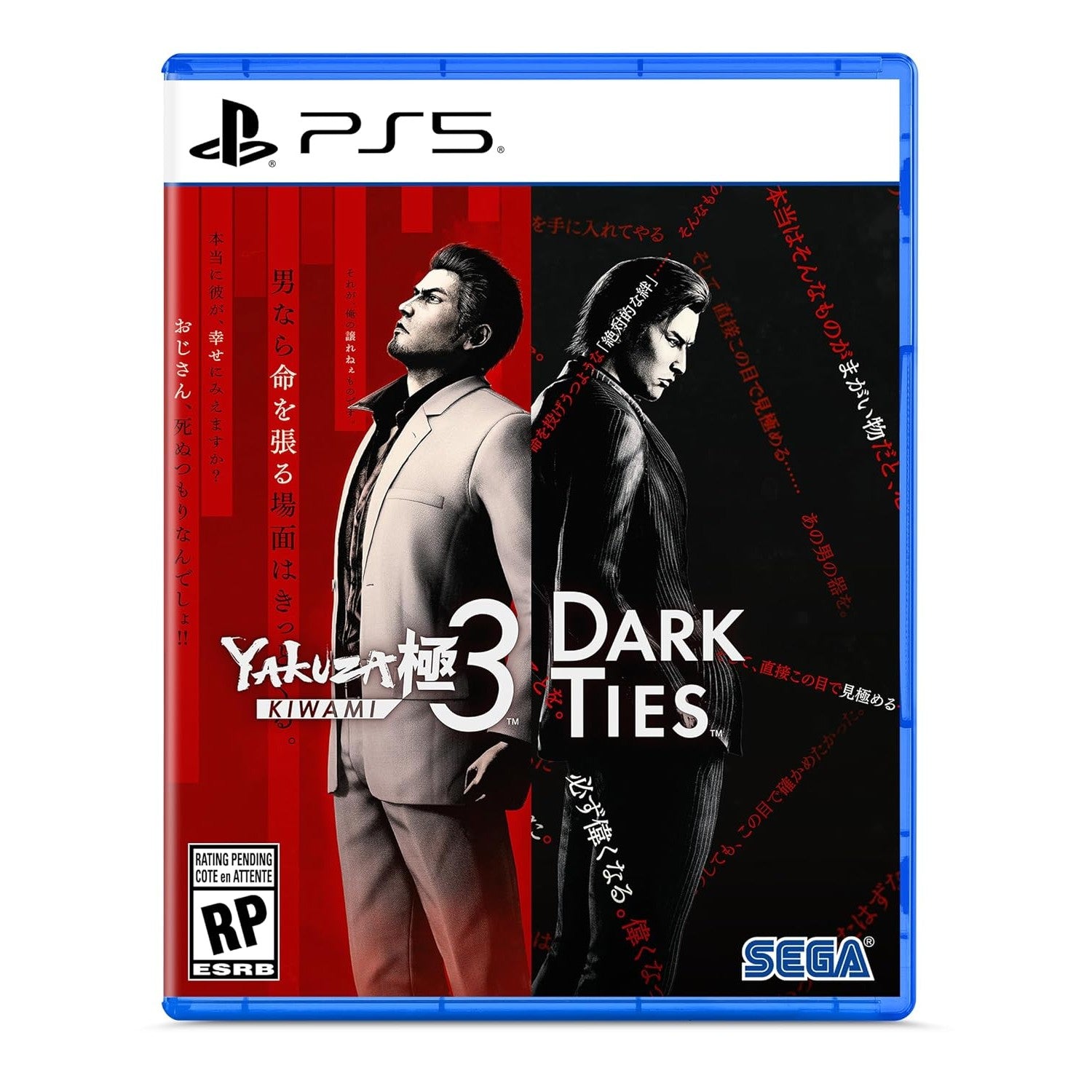 Yakuza Kiwami 3 & Dark Ties - PlayStation 5, PlayStation 4 - SEGA