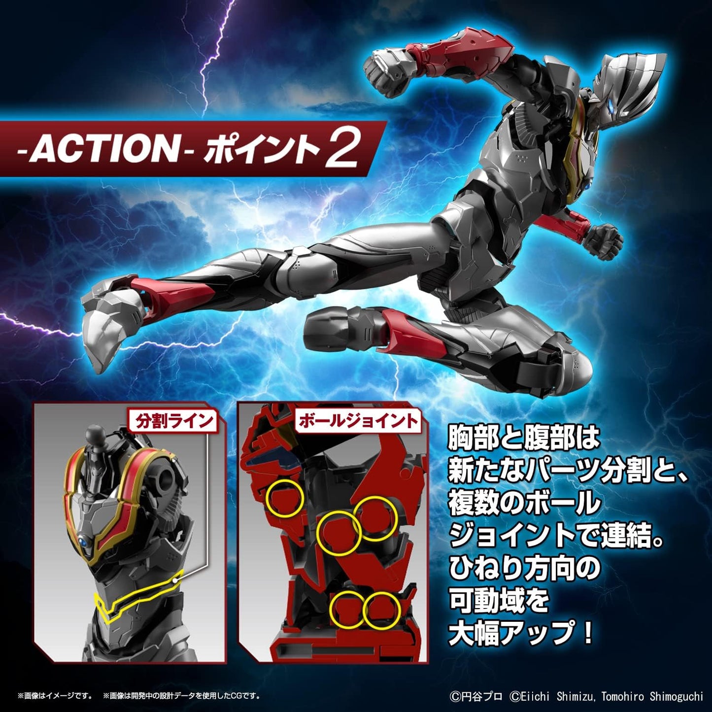 Ultraman Ultraman Suit Evil Tiga Action Ver. Model Kit - Bandai Spirits Figure-rise Standard