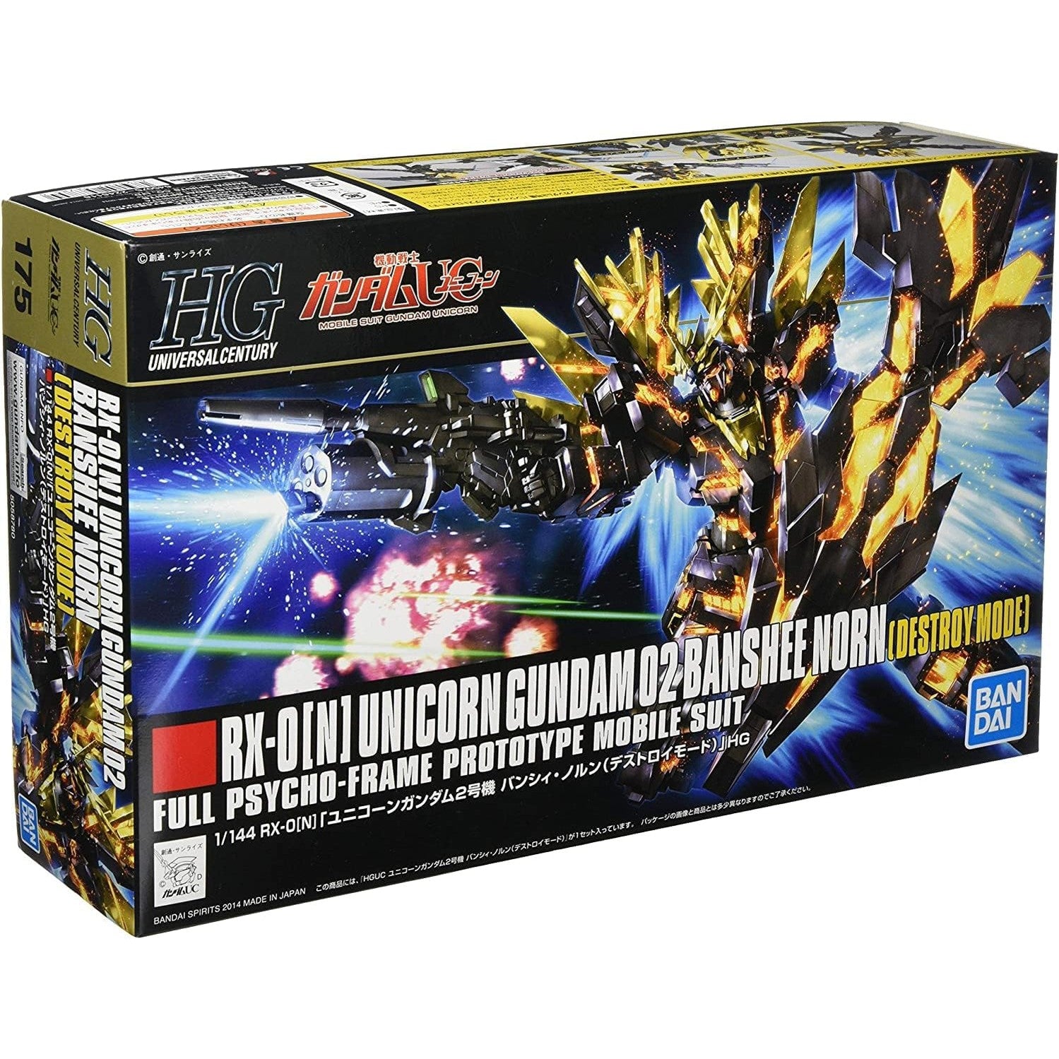 Mobile Suit Gundam Unicorn GU-33 RX-0 N Unicorn Gundam 02 Banshee Norn Action Figure - Bandai Spirits - Gundam Universe