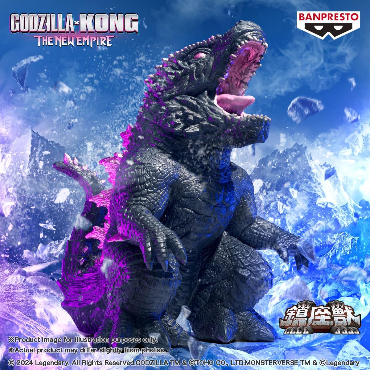 Godzilla x Kong: The New Empire Godzilla 2024 Mini Statue Figure - Banpresto - Enshrined Monsters