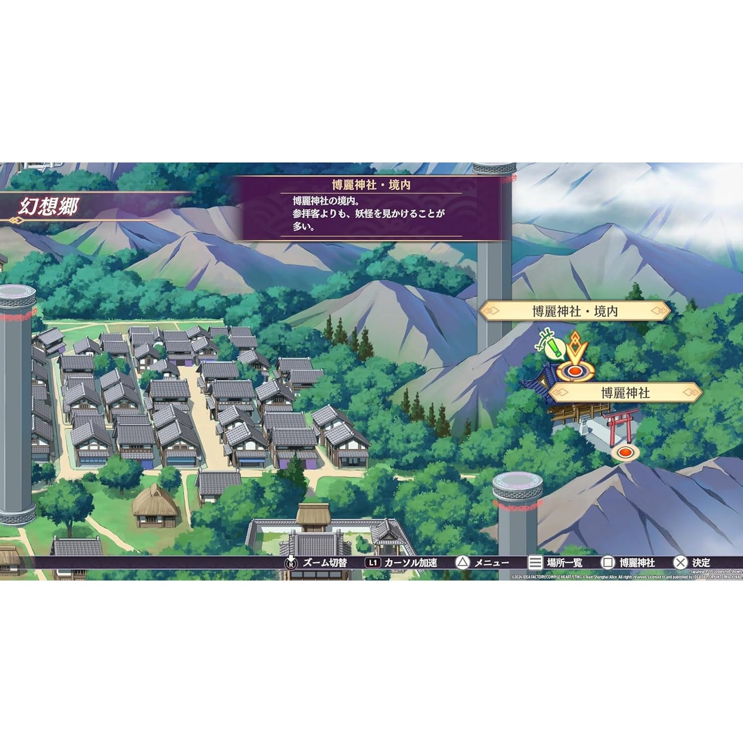 Touhou Spell Carnival - Nintendo Switch - Idea Factory International, Inc.