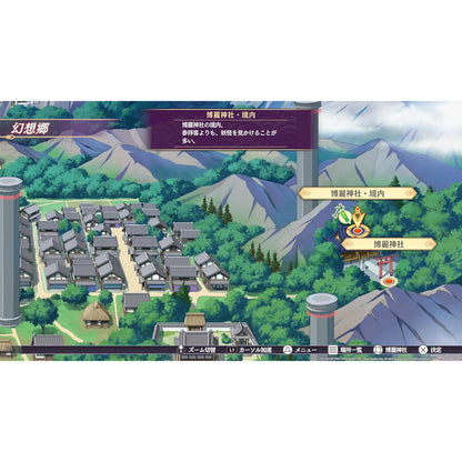 Touhou Spell Carnival - Nintendo Switch - Idea Factory International, Inc.