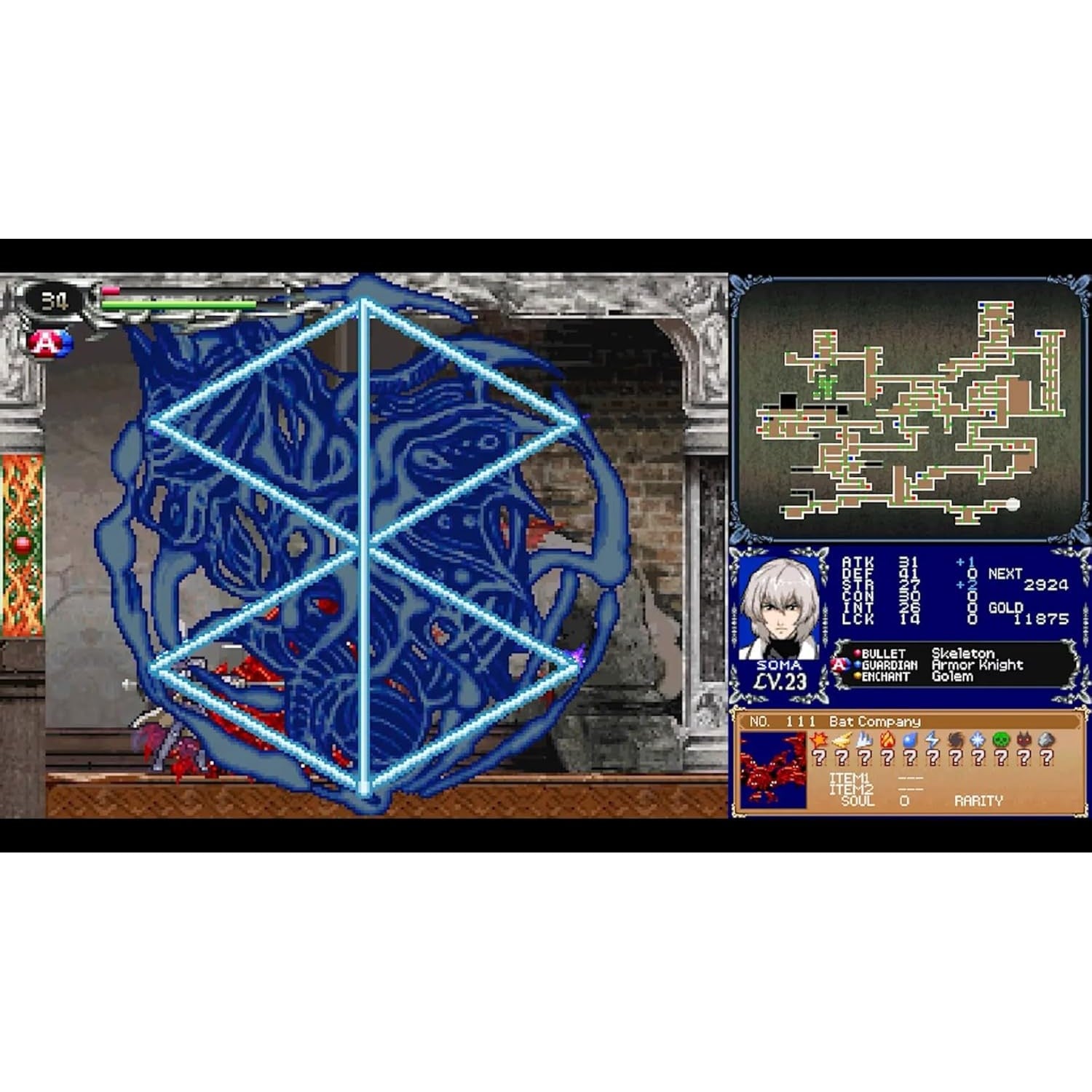Castlevania Dominus Collection: Order of Ecclesia Cover - PlayStation 5 - Limited Run Games #116
