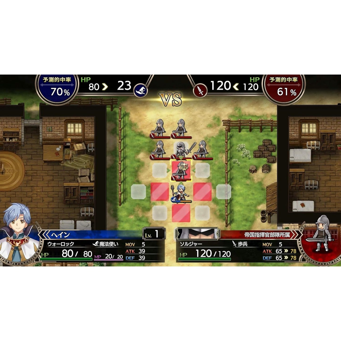 Langrisser I & II - Nintendo Switch - NIS America