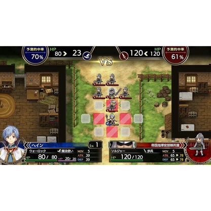 Langrisser I & II - Nintendo Switch - NIS America