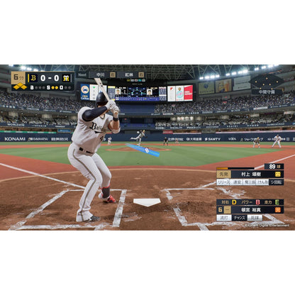 Professional Baseball Spirits 2024-2025 Asia Import - PlayStation 5, PlayStation 4 - Konami