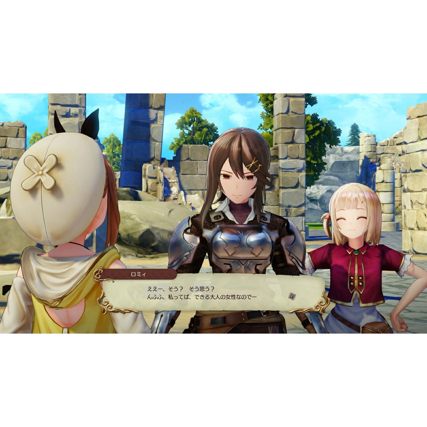 Atelier Ryza 2: Lost Legends & The Secret Fairy DX - Nintendo Switch
