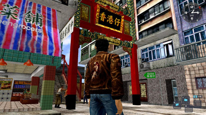 Shenmue I & II - Xbox One - SEGA