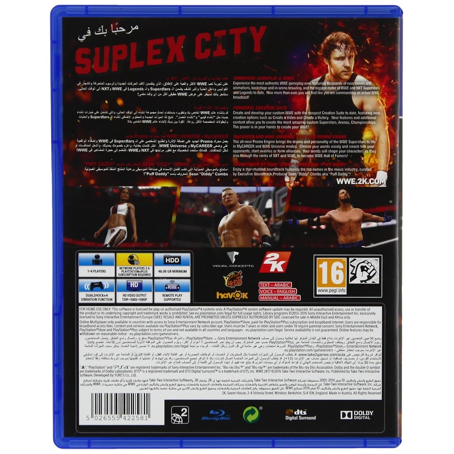 WWE 2K17 - PlayStation 4 - 2K