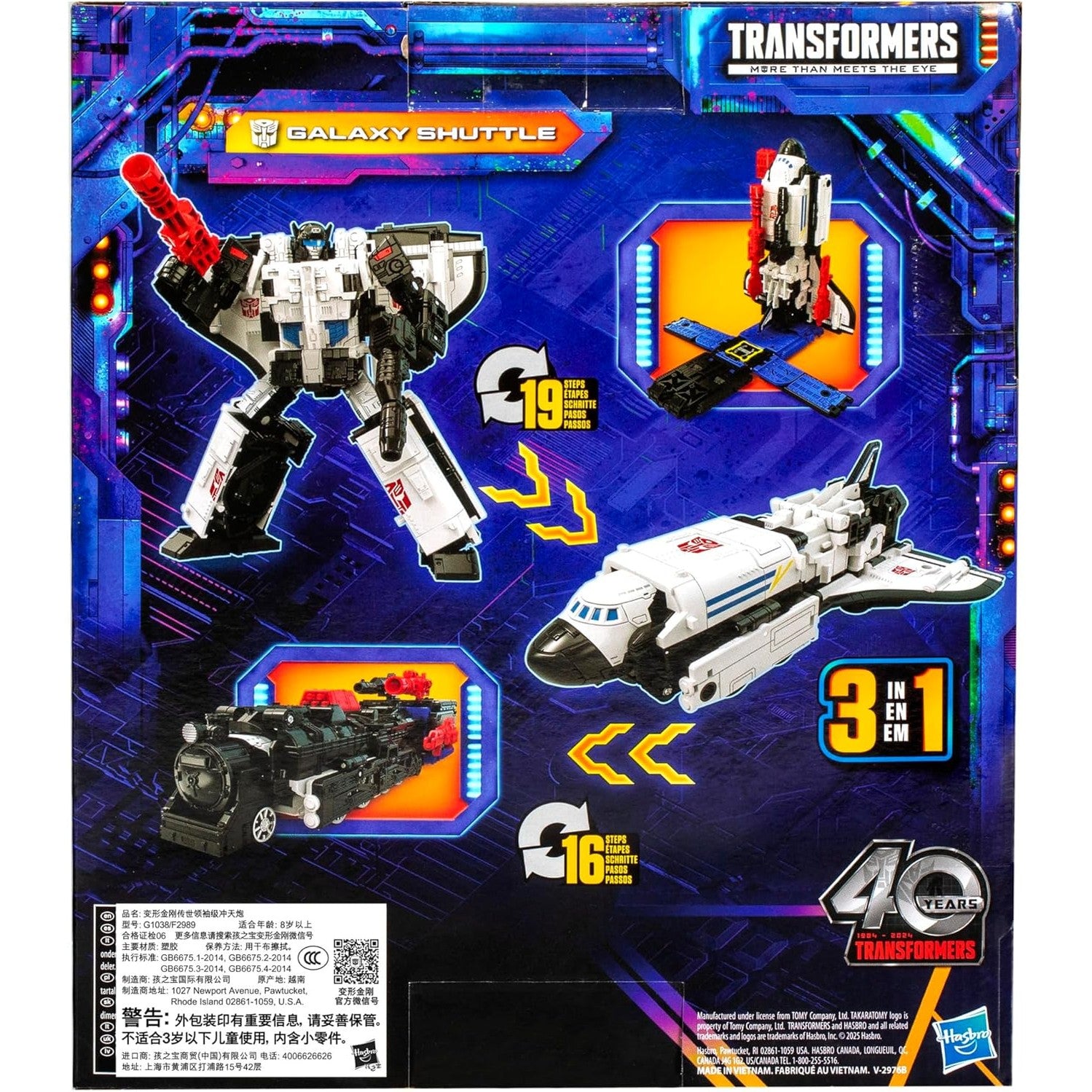 Transformers: Legacy United Leader Class Galaxy Shuttle Action Figure - Takara Tomy, Hasbro