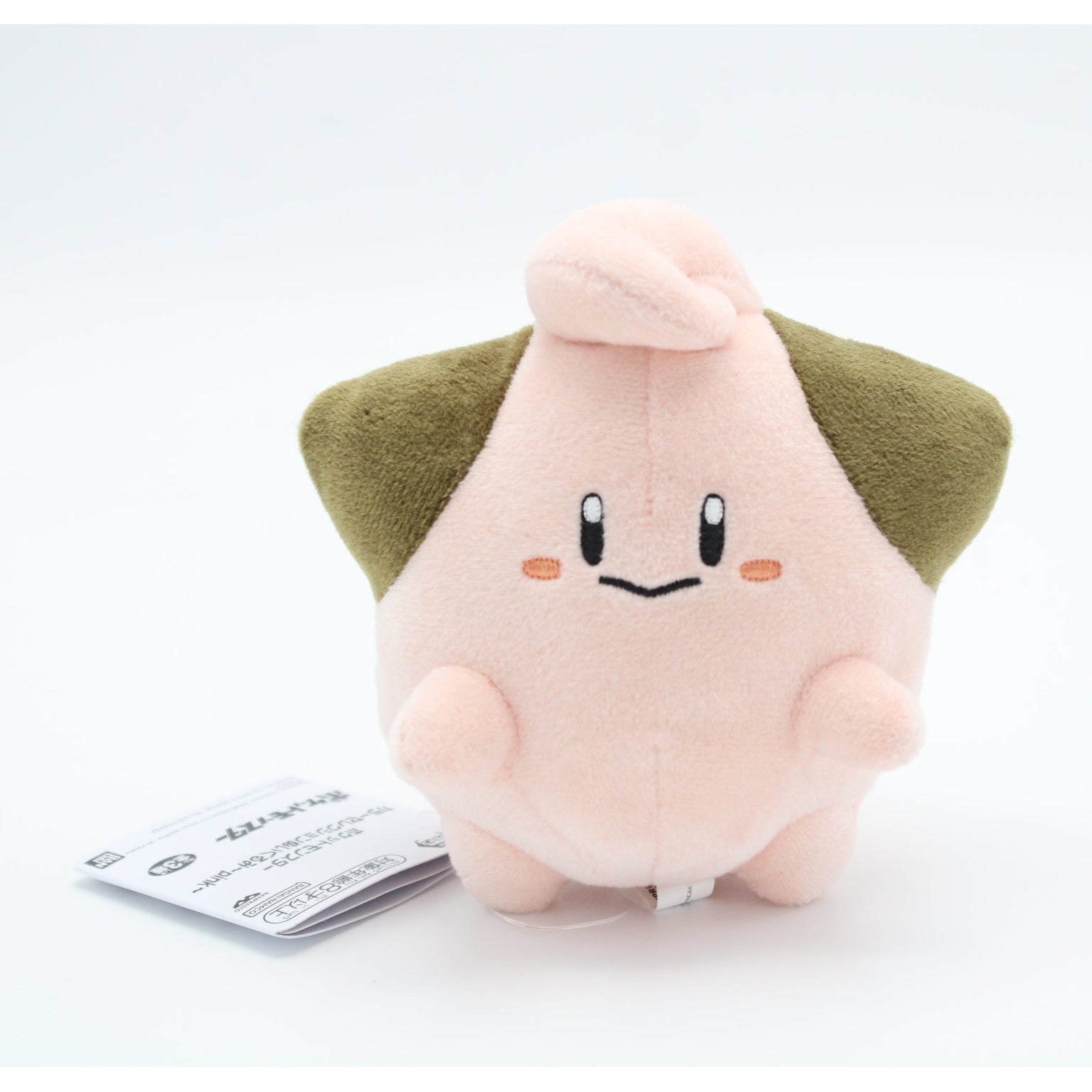 Pokemon Cleffa Bandai Prize Banpresto Plush - Color Selection Pink