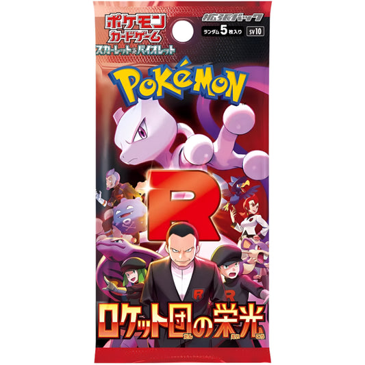 Pokemon TCG Glory of Team Rocket Booster Pack 5 Cards, Japanese