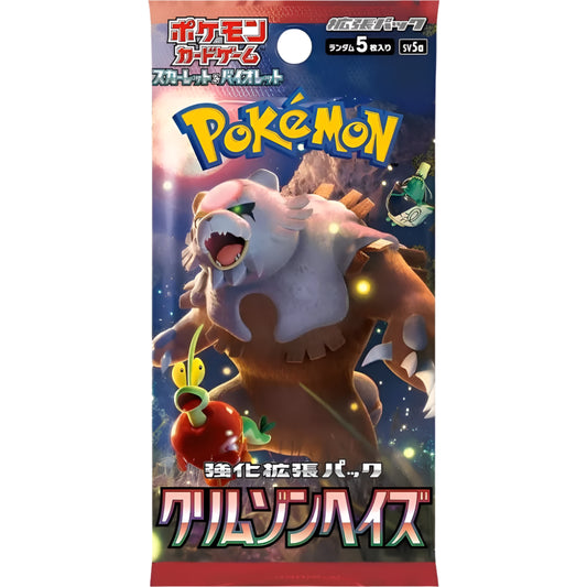 Pokemon TCG Scarlet & Violet Crimson Haze Booster Pack SV5a - 5 Cards, Japanese