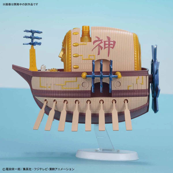 One Piece Grand Ship Collection Ark Maxim Model Kit - Bandai Spirits