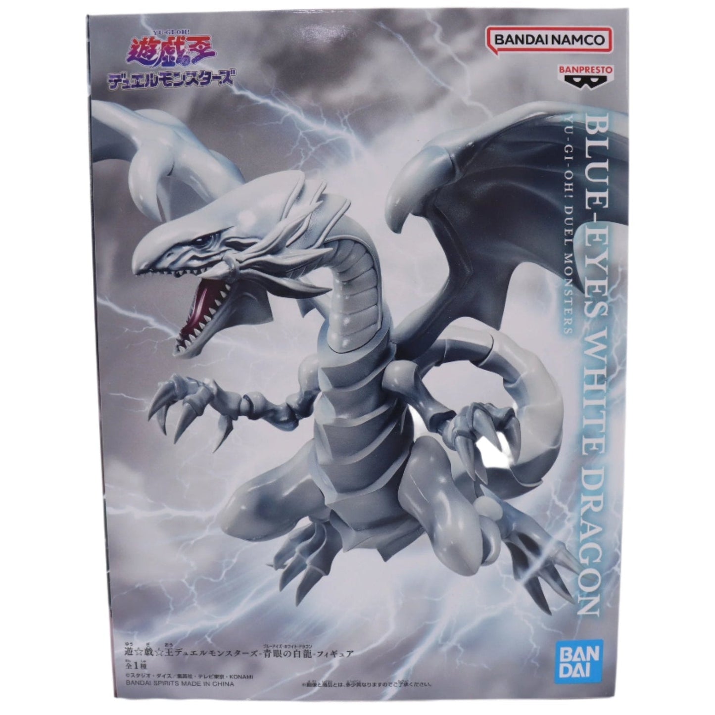 Yu-Gi-Oh! Duel Monsters - Blue-Eyes White Dragon Prize Figure