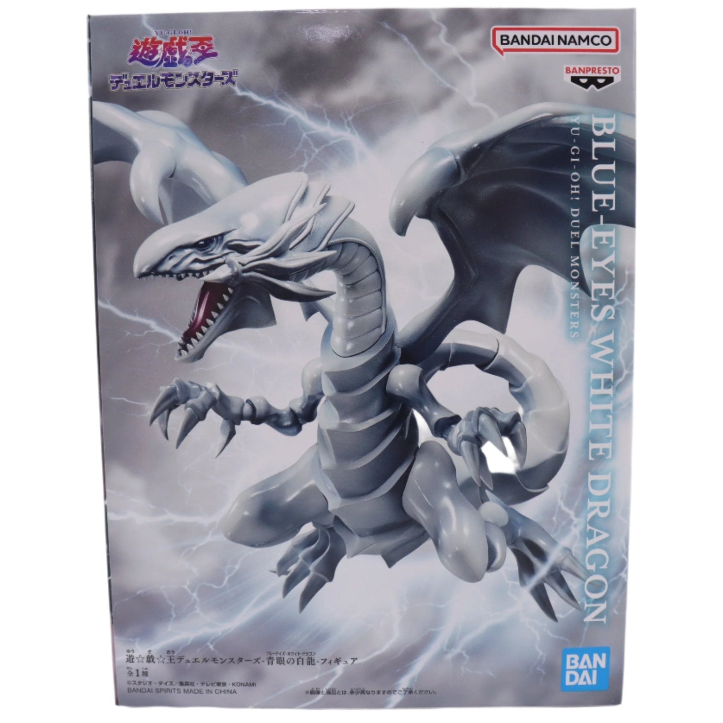 Yu-Gi-Oh! Duel Monsters - Blue-Eyes White Dragon Prize Figure