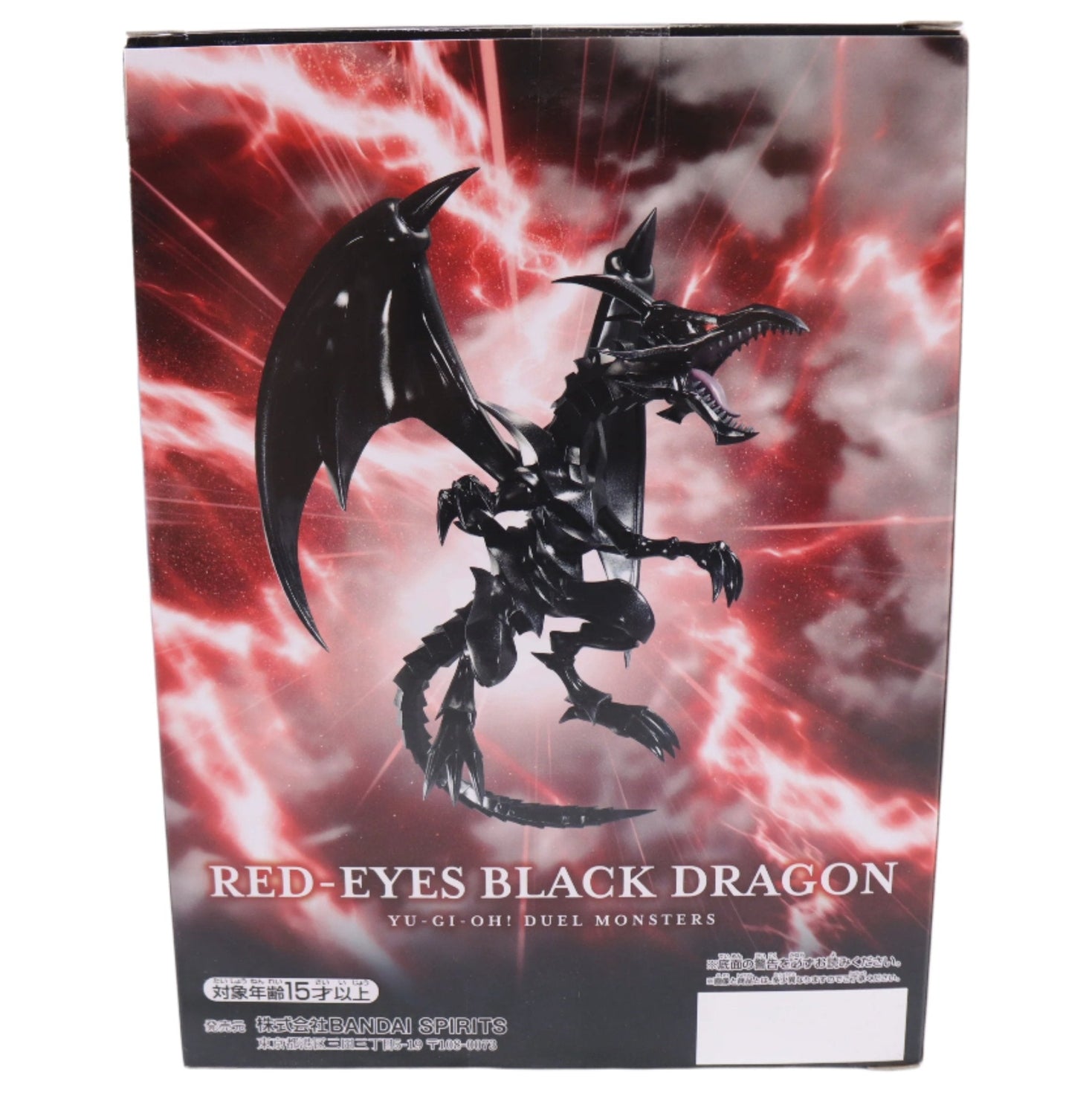 Yu-Gi-Oh! Duel Monsters Red Eyes Black Dragon Figure Yu-Gi-Oh! Duel Monsters Red Eyes Black Dragon Figure