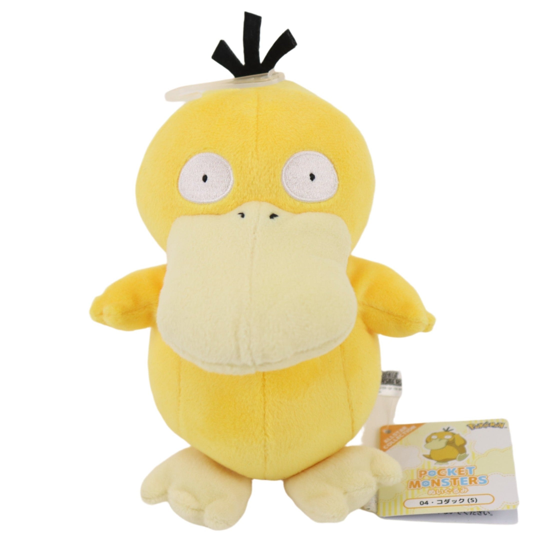 NUOVO Shiny Psyduck Anime Pokemon giocattoli di peluche NUOVO Shiny Psyduck Anime Pokemon giocattoli di peluche