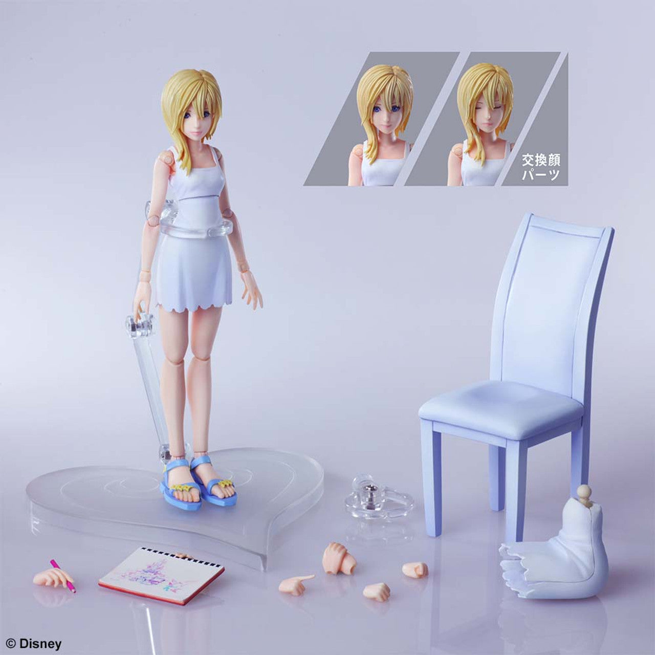 Kingdom Hearts III Namine Figure Square Enix