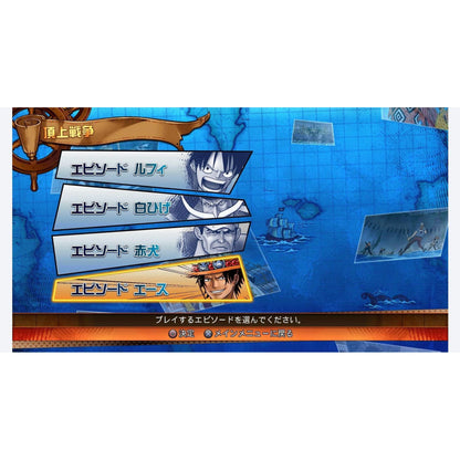 One Piece: Burning Blood - PlayStation 4 - Bandai Namco
