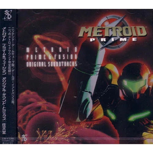 Metroid Prime Disc Scan Metroid Prime & Metroid Fusion Original Soundtracks - 2-Disc CD Set ...