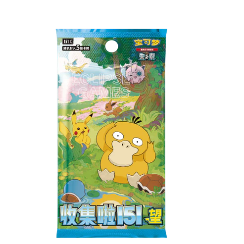 Pokemon TCG Collect 151 Hope Booster Pack 151 C - 5 Cards, Simplified Chinese