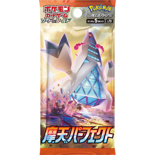 Pokemon TCG Skyscraping Perfection Booster Pack s7D - 5 Cards, Japanese