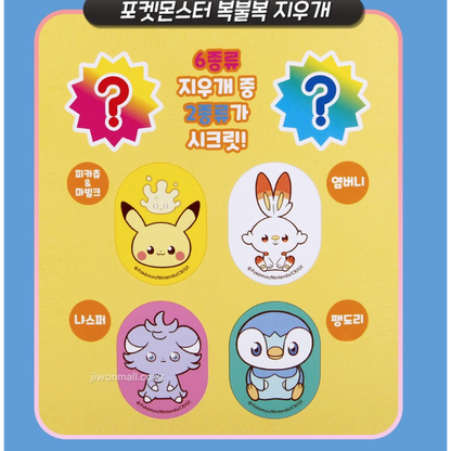 Pokemon Random Choice Eraser - 1 Mystery Pack, 6 Possible Designs - Pokepeace
