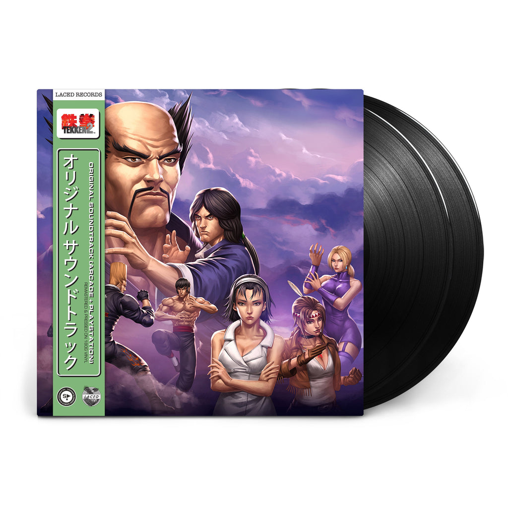 Tekken 2 Vinyl Soundtrack 2 LP – JustPressPlayOnline