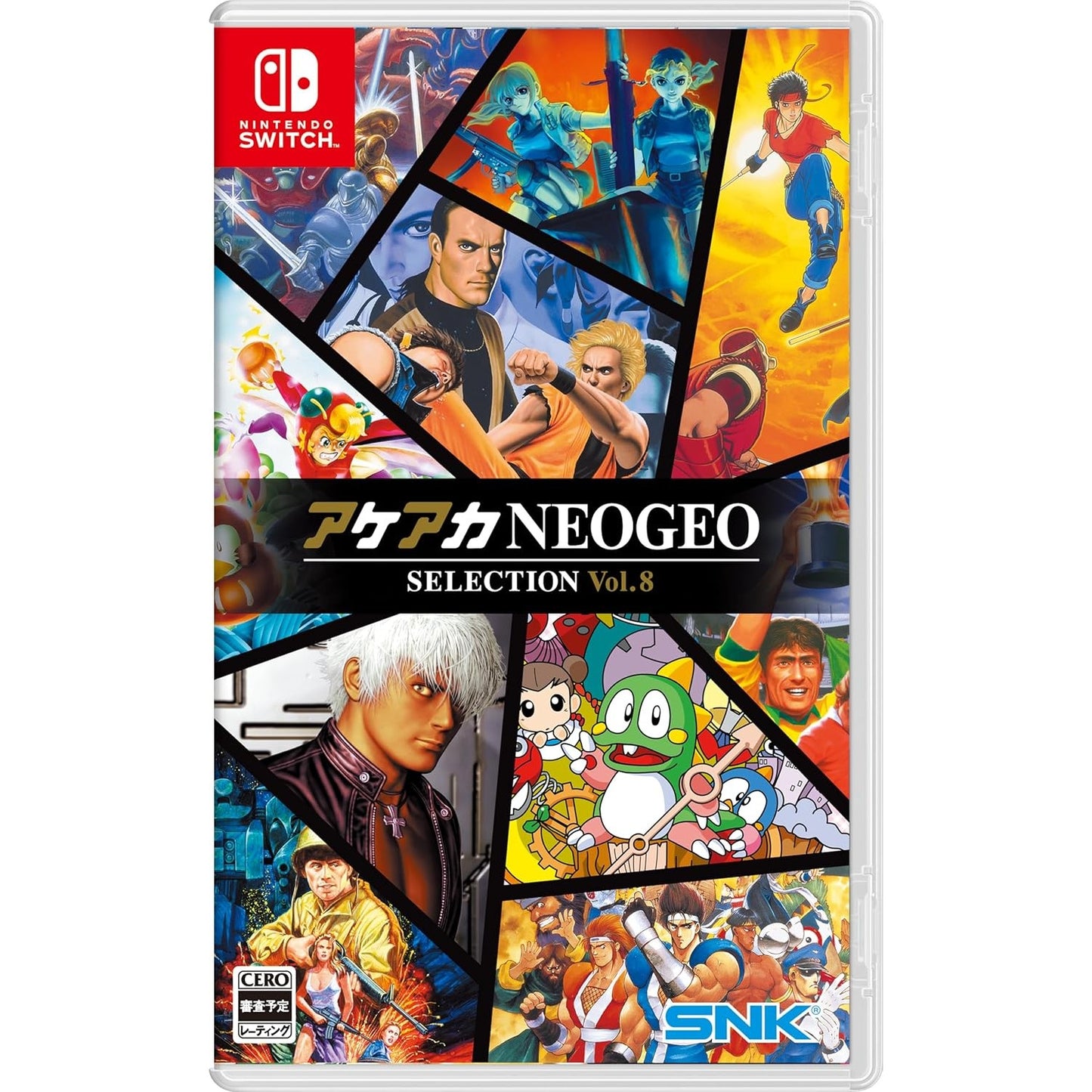 ACA NEOGEO Selection Vol. 8 - Nintendo Switch - SNK