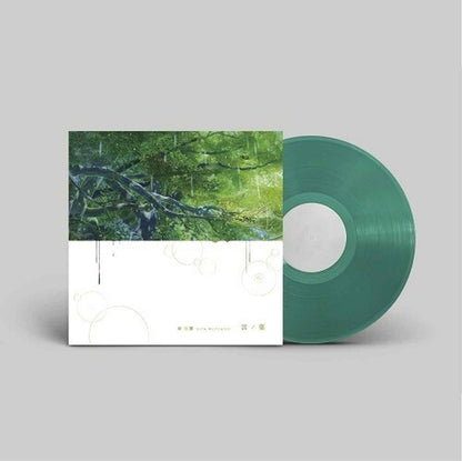 Kotonoha The Garden of Words OST Green Vinyl