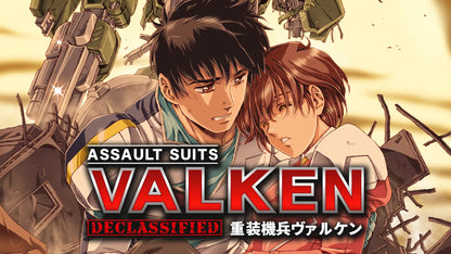 Assault Suits Valken Declassified - Nintendo Switch - Limited Run Games #202