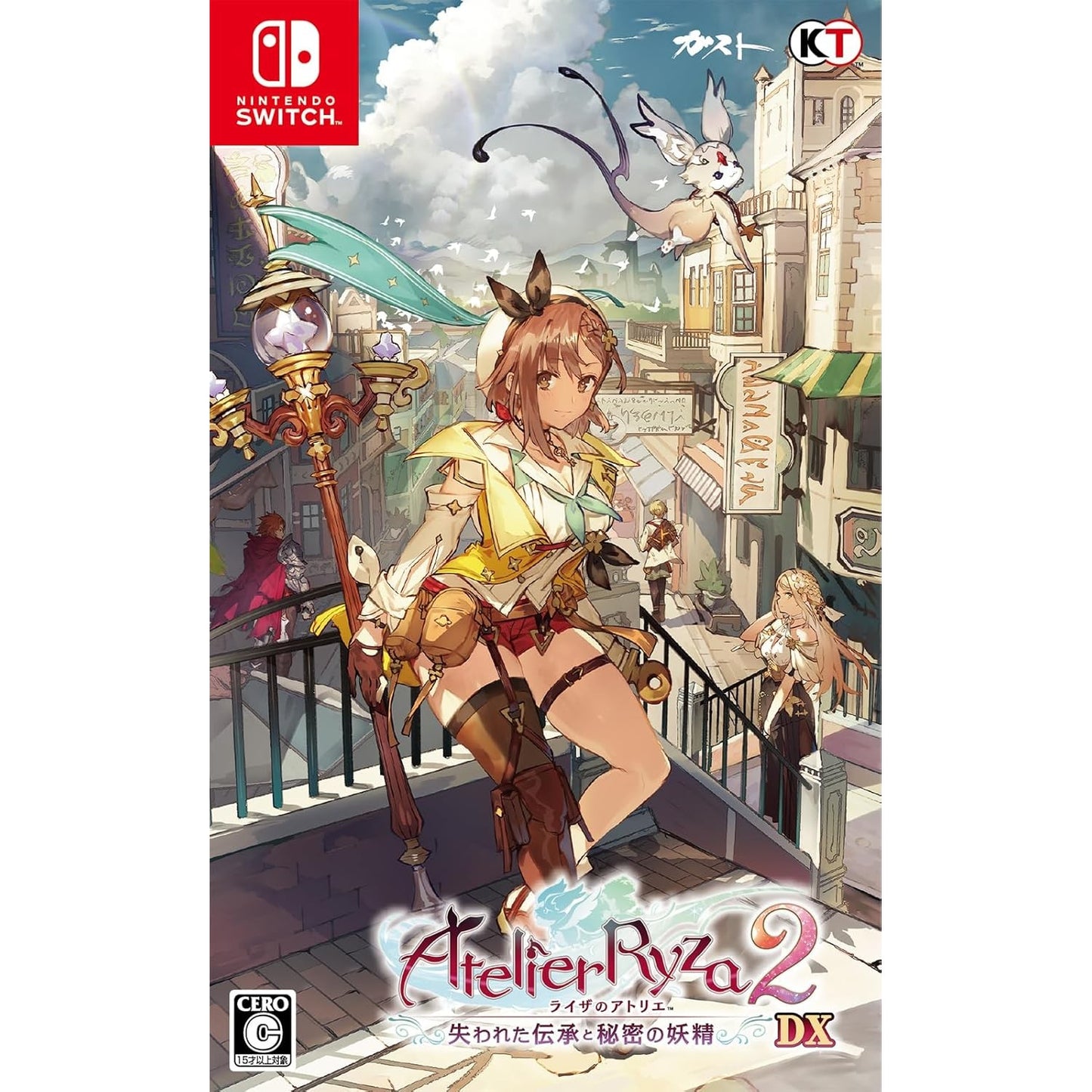 Atelier Ryza 2: Lost Legends & The Secret Fairy DX - Nintendo Switch