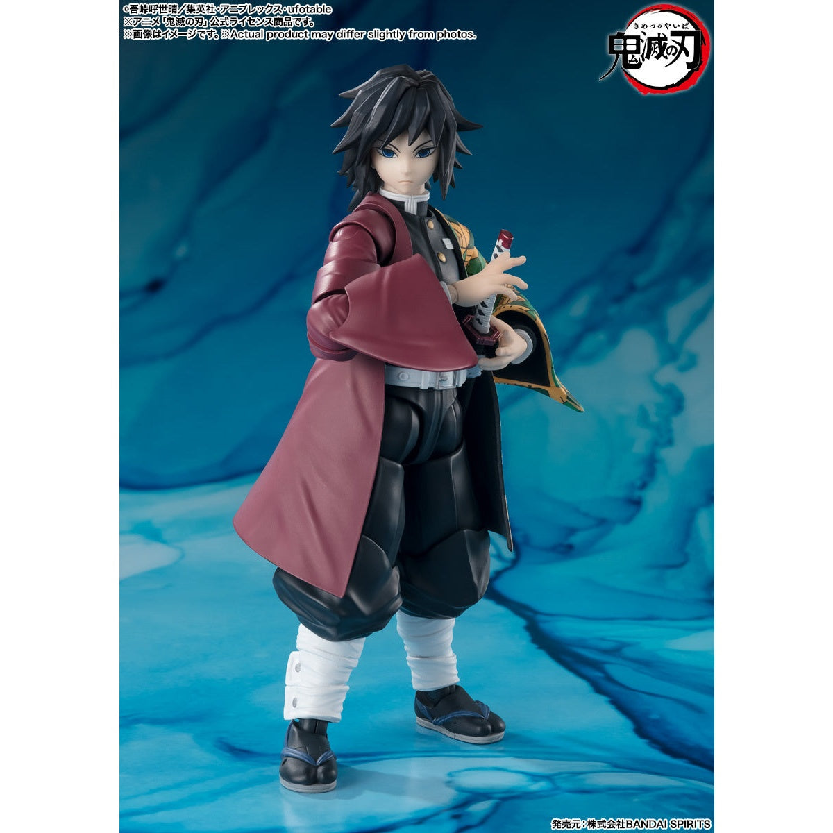 Demon Slayer Giyu Tomioka Action Figure - Bandai Spirits S.H.Figuarts