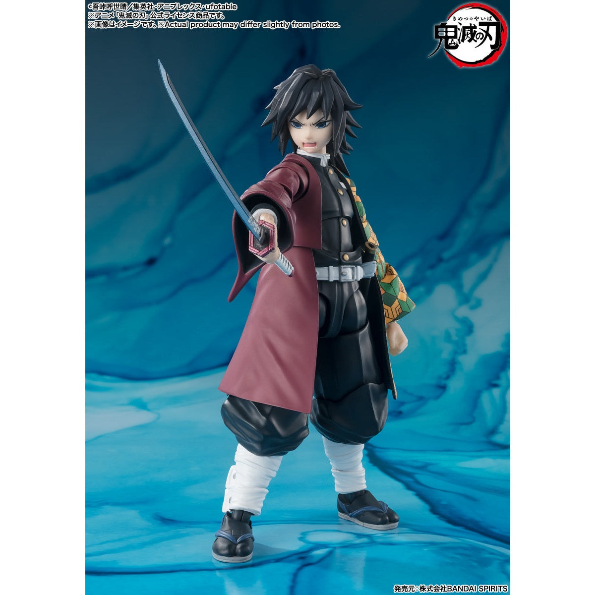 Demon Slayer Giyu Tomioka Action Figure - Bandai Spirits S.H.Figuarts