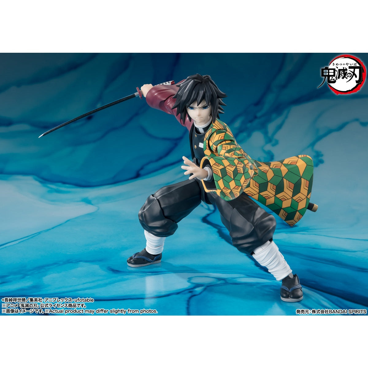 Demon Slayer Giyu Tomioka Action Figure - Bandai Spirits S.H.Figuarts