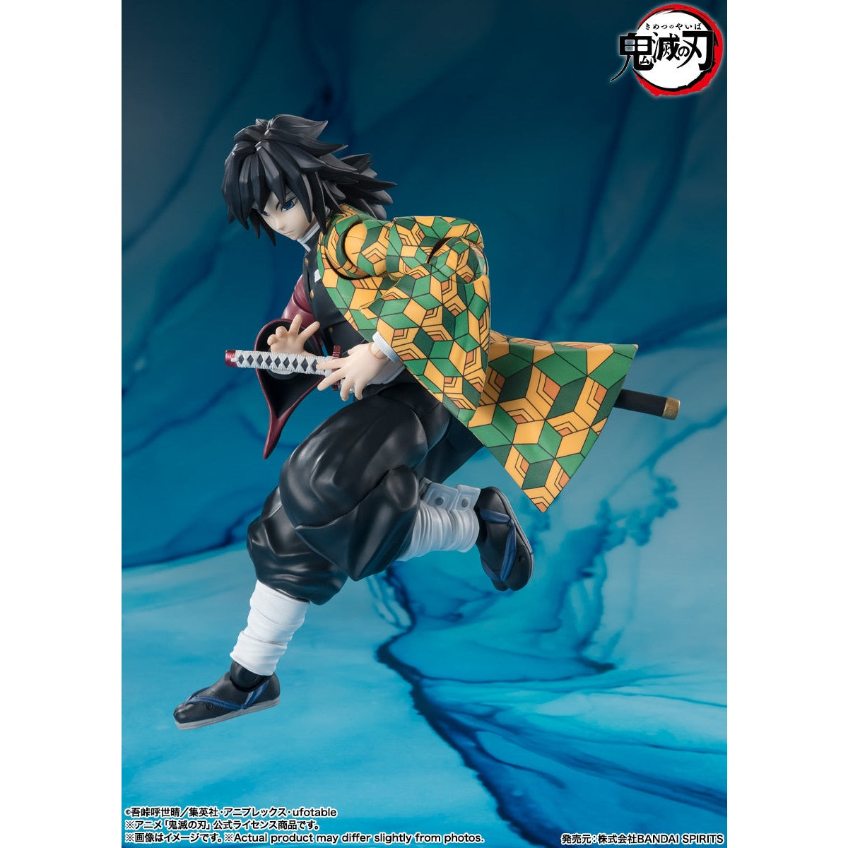 Demon Slayer Giyu Tomioka Action Figure - Bandai Spirits S.H.Figuarts