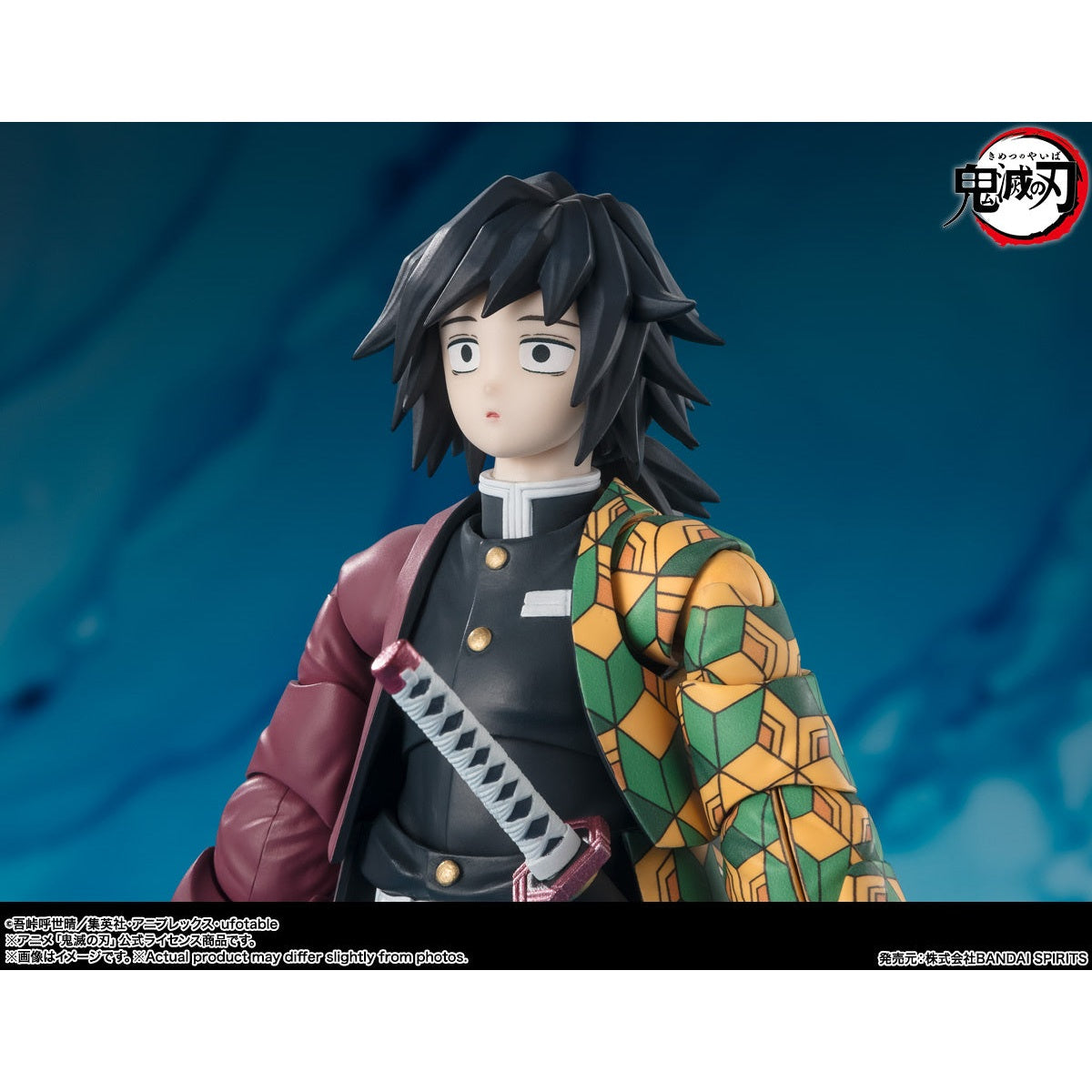 Demon Slayer Giyu Tomioka Action Figure - Bandai Spirits S.H.Figuarts