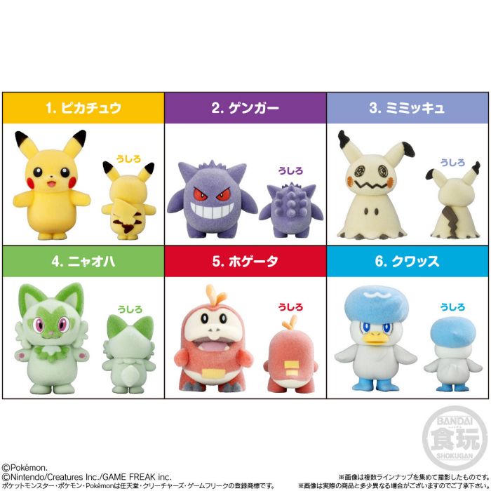 Pokemon Assorted Bandai Fudoll Figure